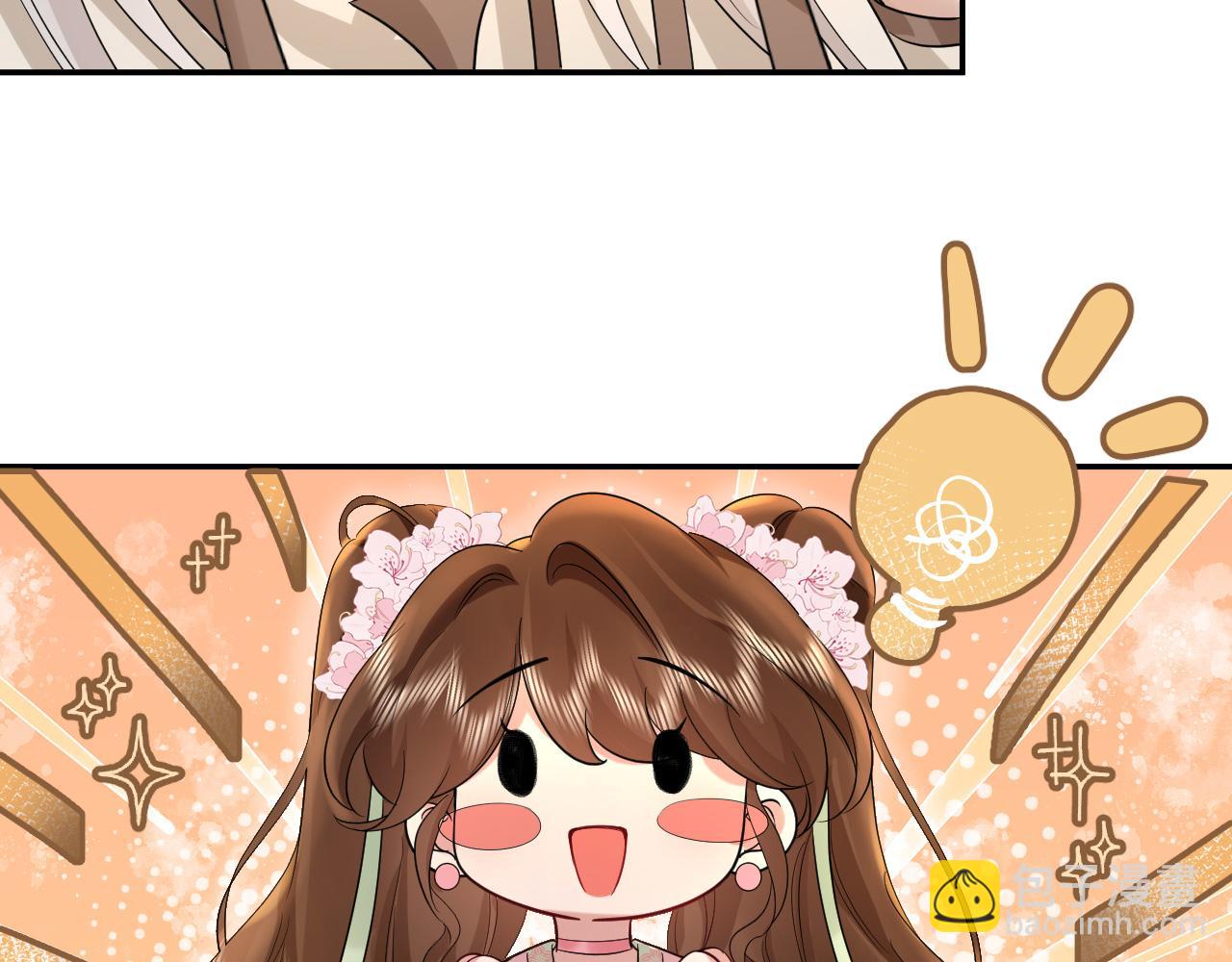 第135话 七七也想去春猎48