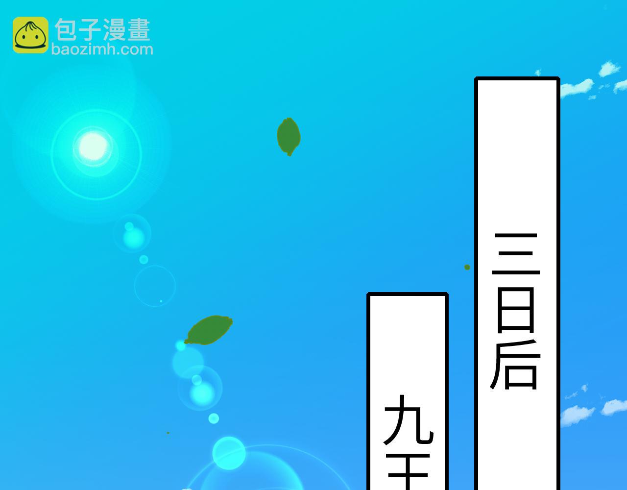 第135话 七七也想去春猎60
