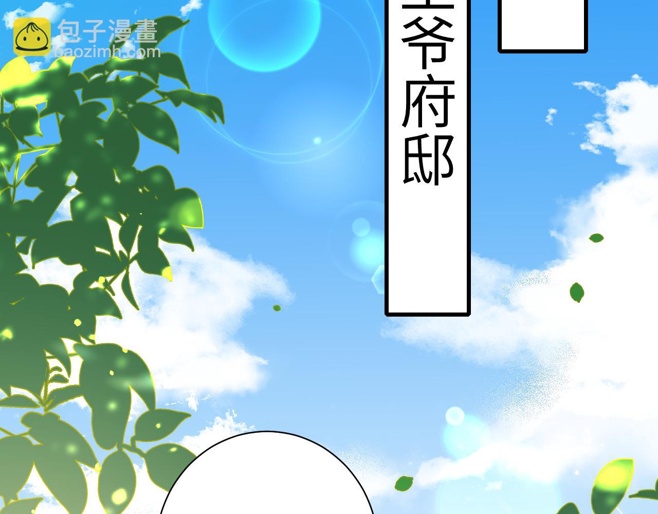 第135话 七七也想去春猎61