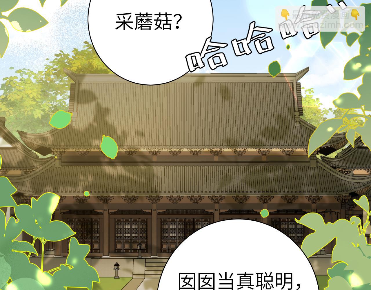 第135话 七七也想去春猎62