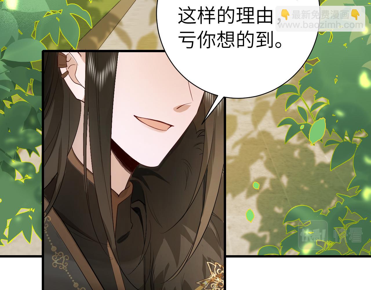 第135话 七七也想去春猎63
