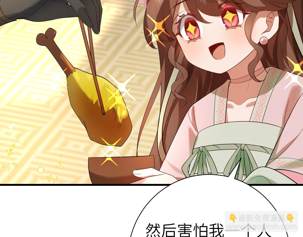 第135话 七七也想去春猎67