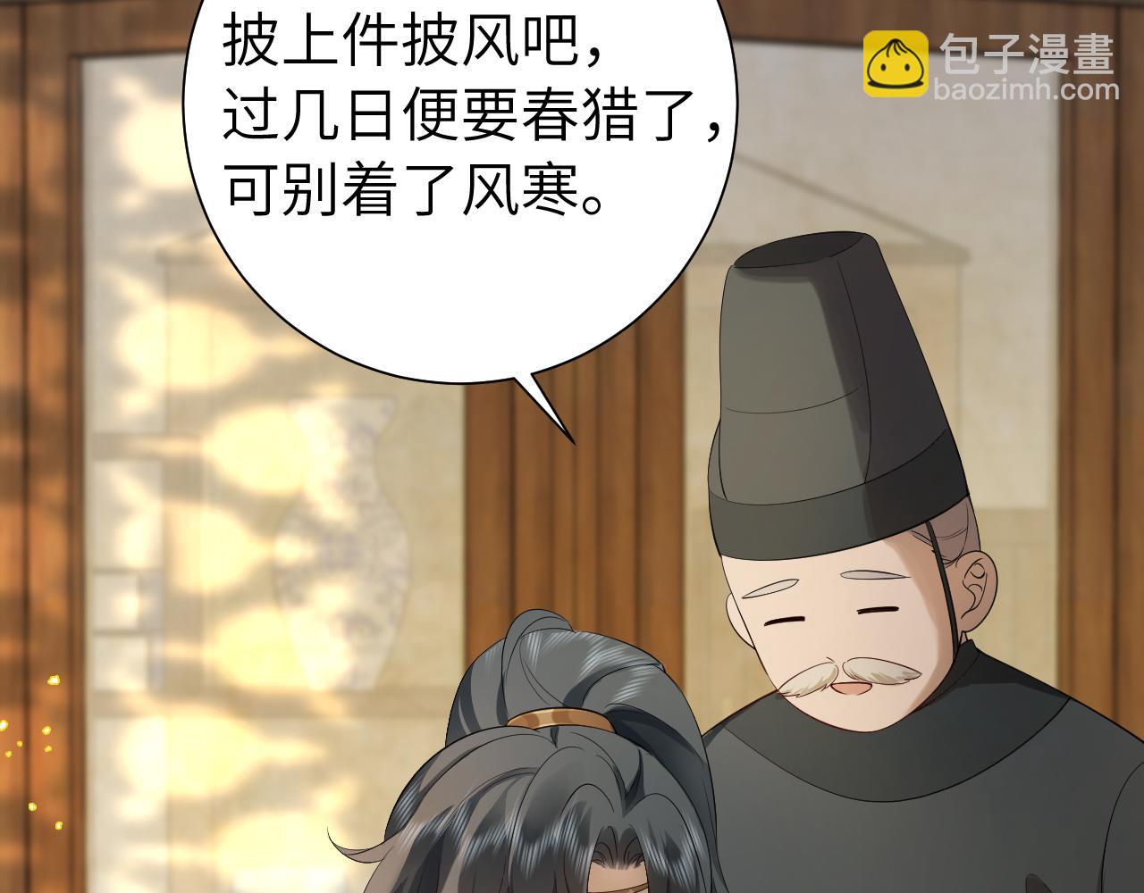 第135话 七七也想去春猎70