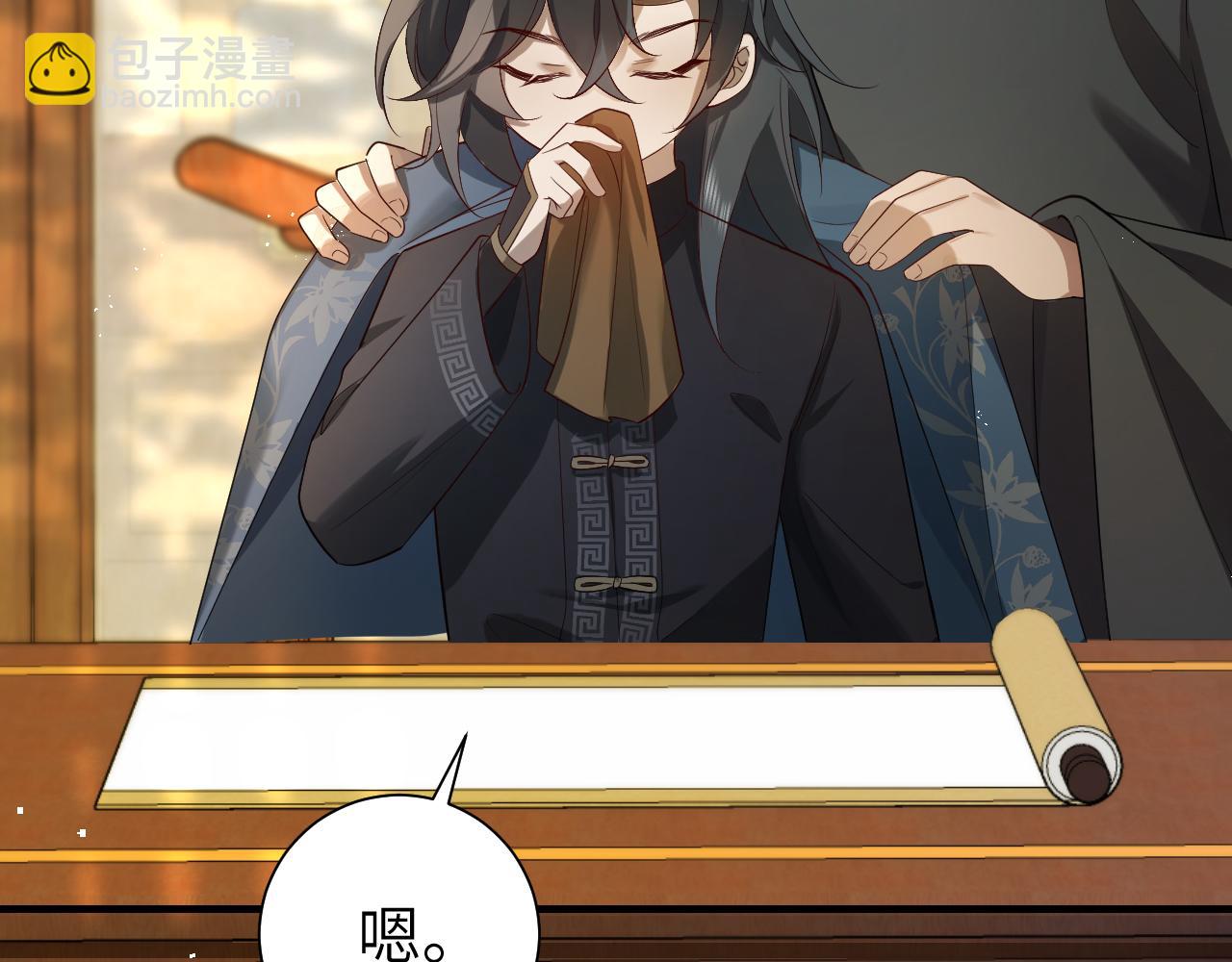 第135话 七七也想去春猎71