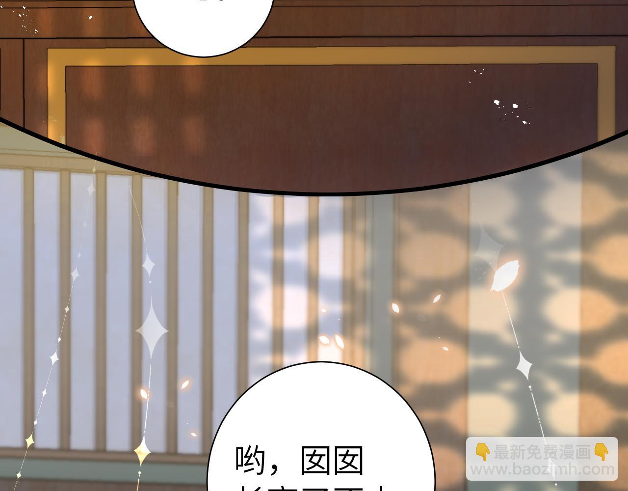 第135话 七七也想去春猎72