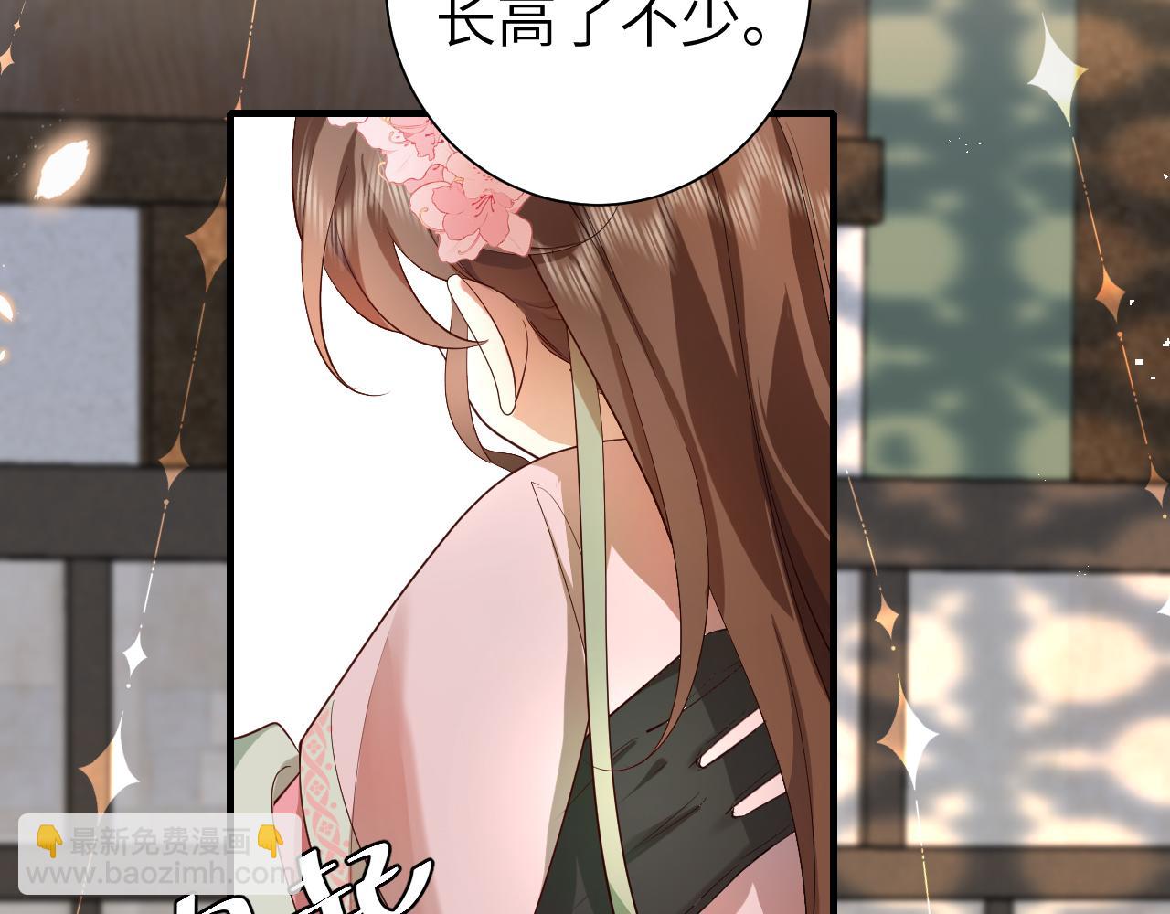 第135话 七七也想去春猎73