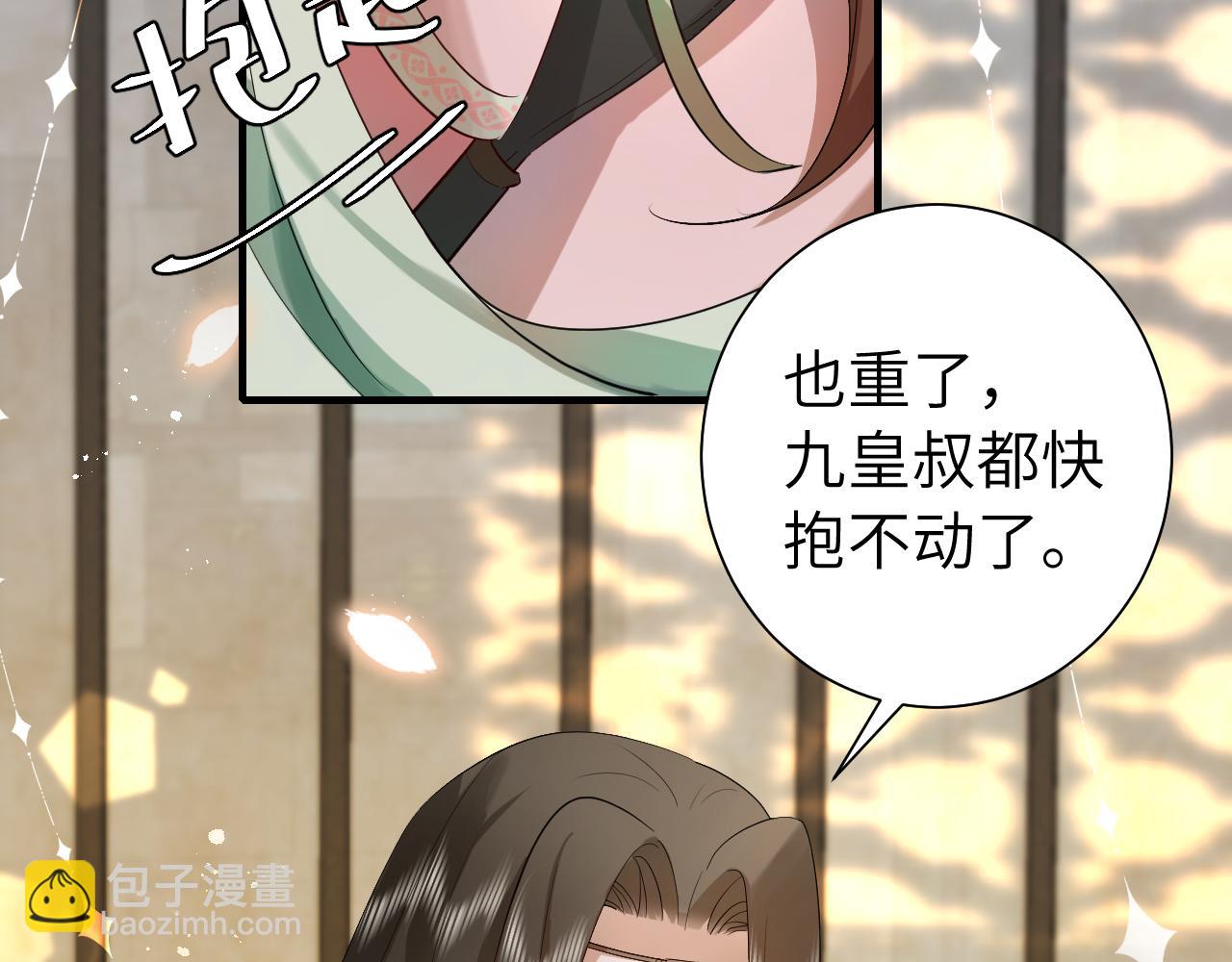 第135话 七七也想去春猎74