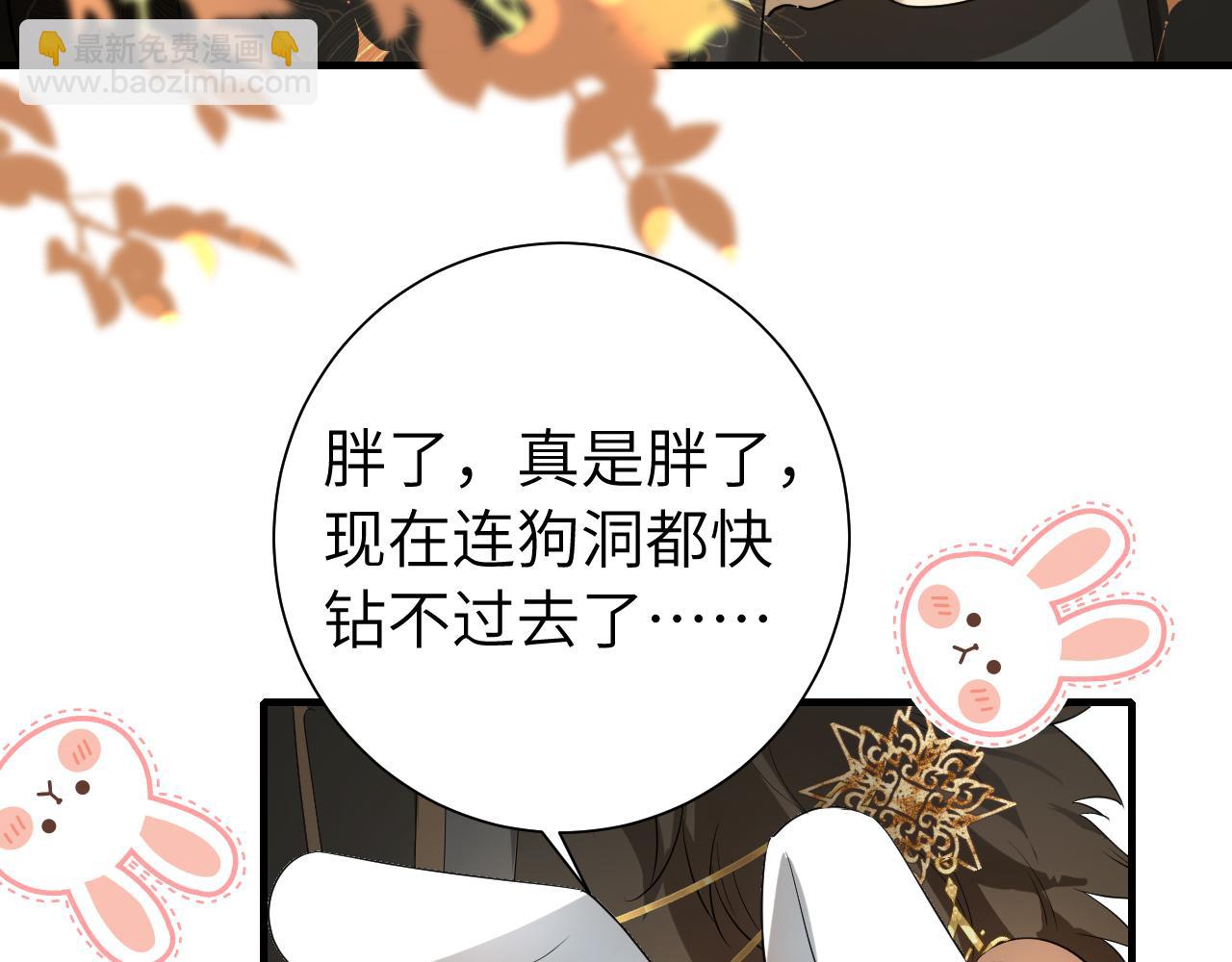 第135话 七七也想去春猎77
