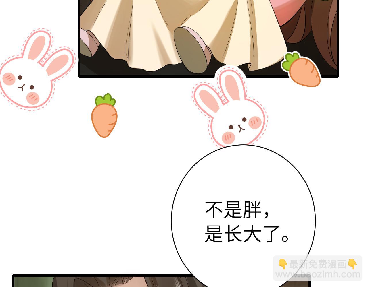 第135话 七七也想去春猎79