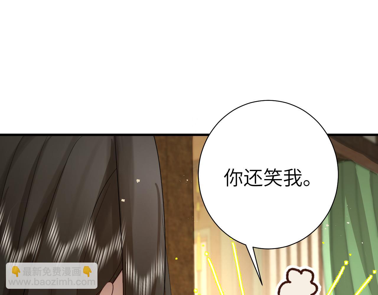 第135话 七七也想去春猎82