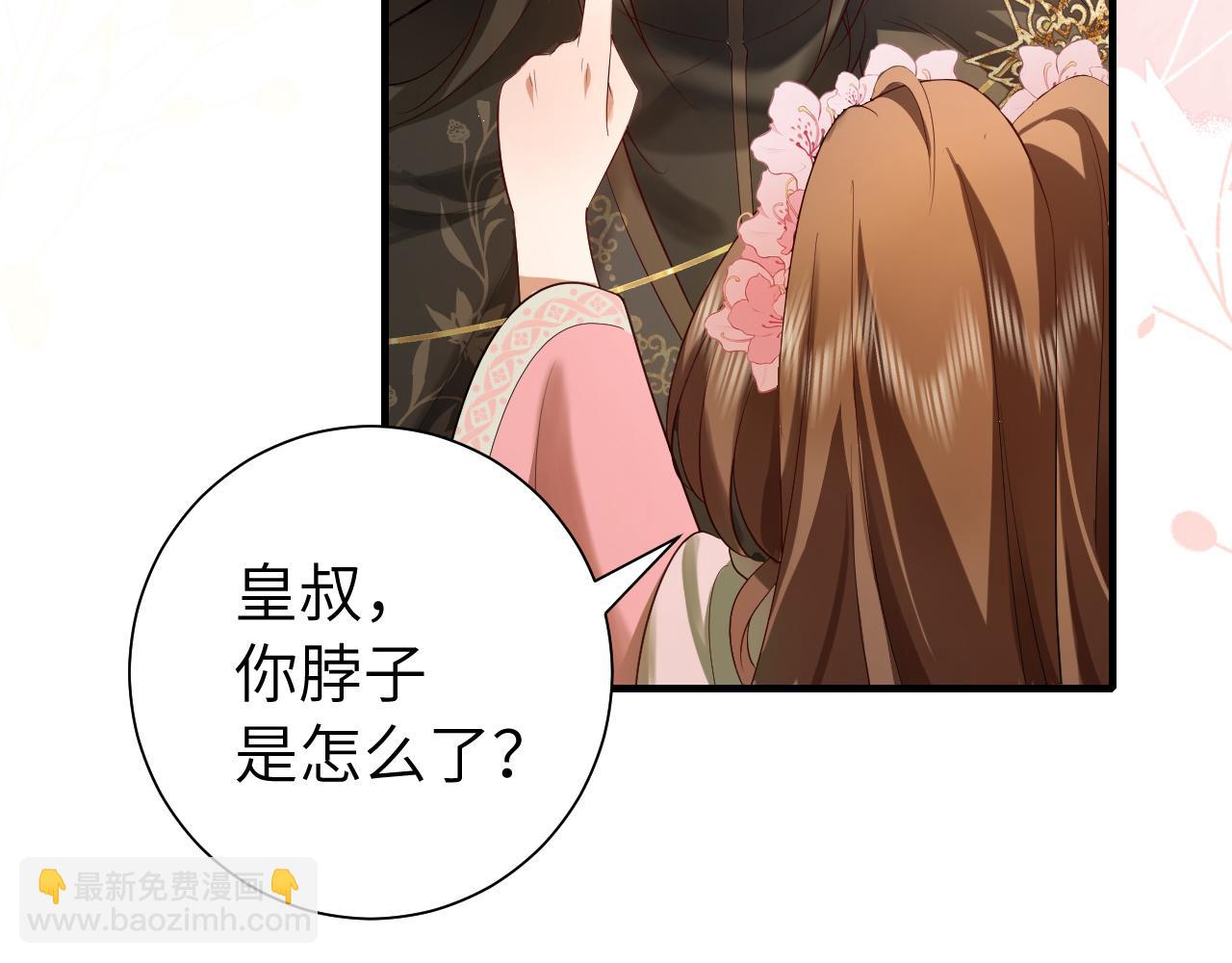 第135话 七七也想去春猎88