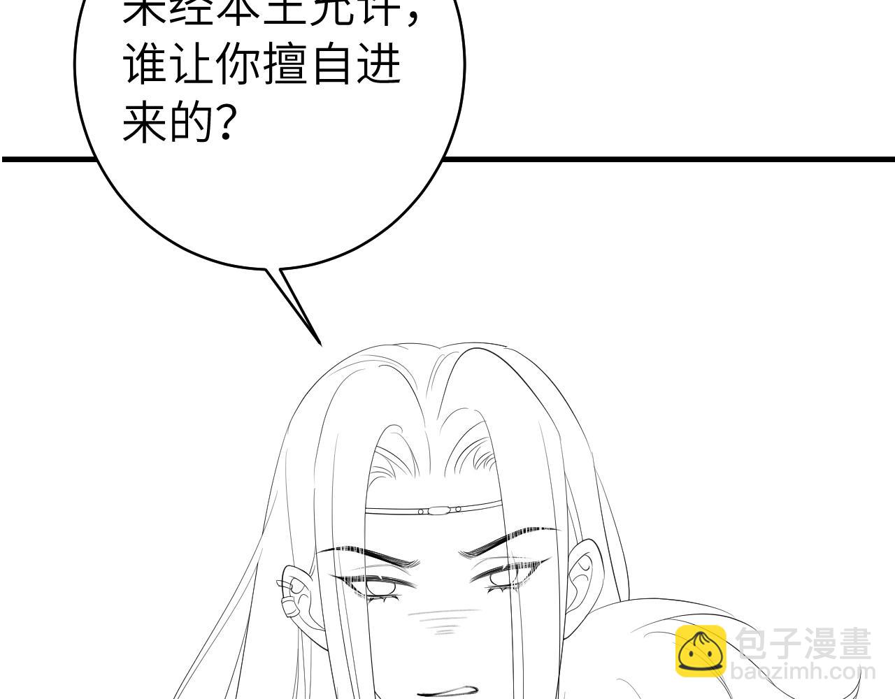 第135话 七七也想去春猎91