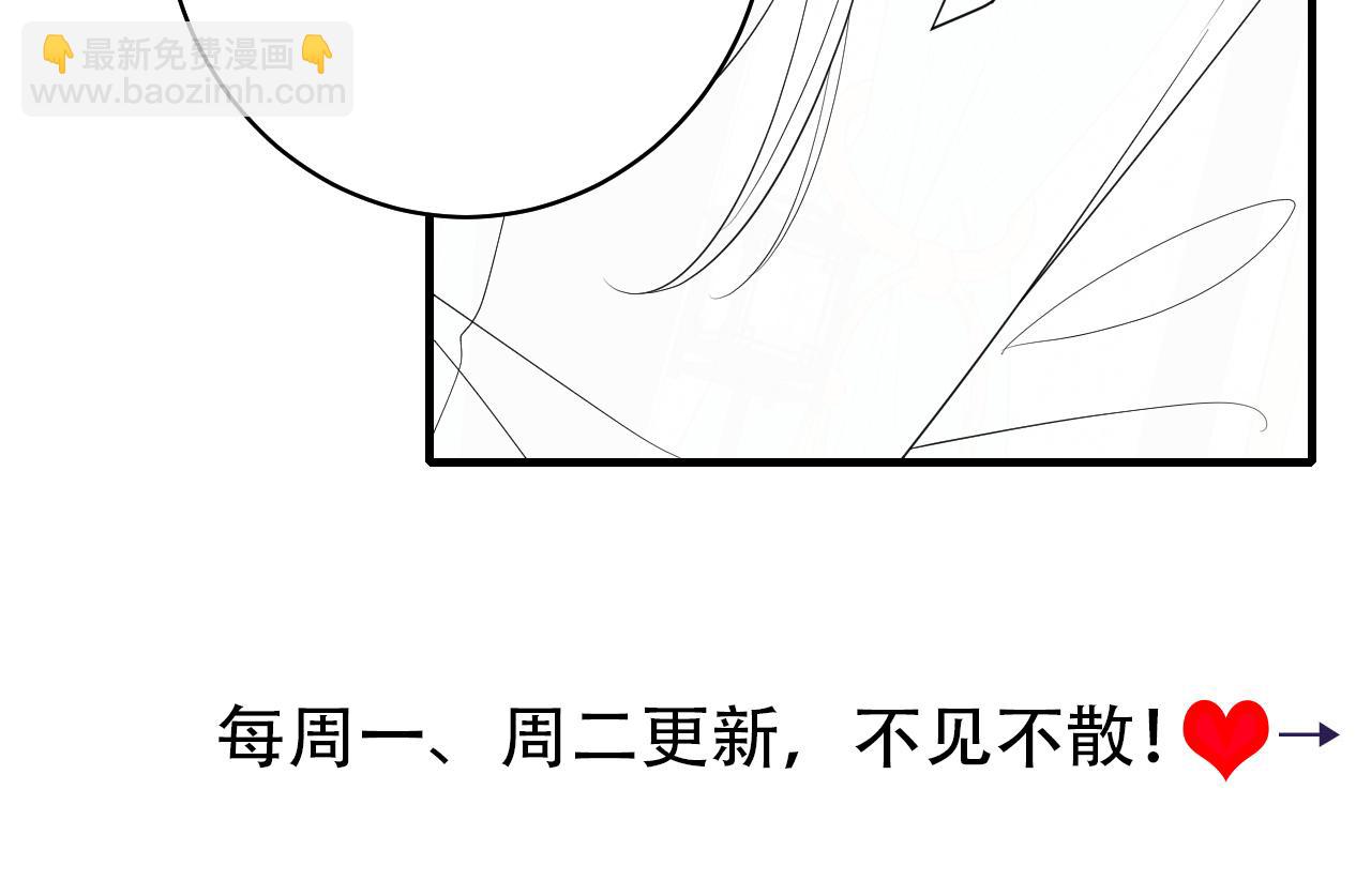 第135话 七七也想去春猎95