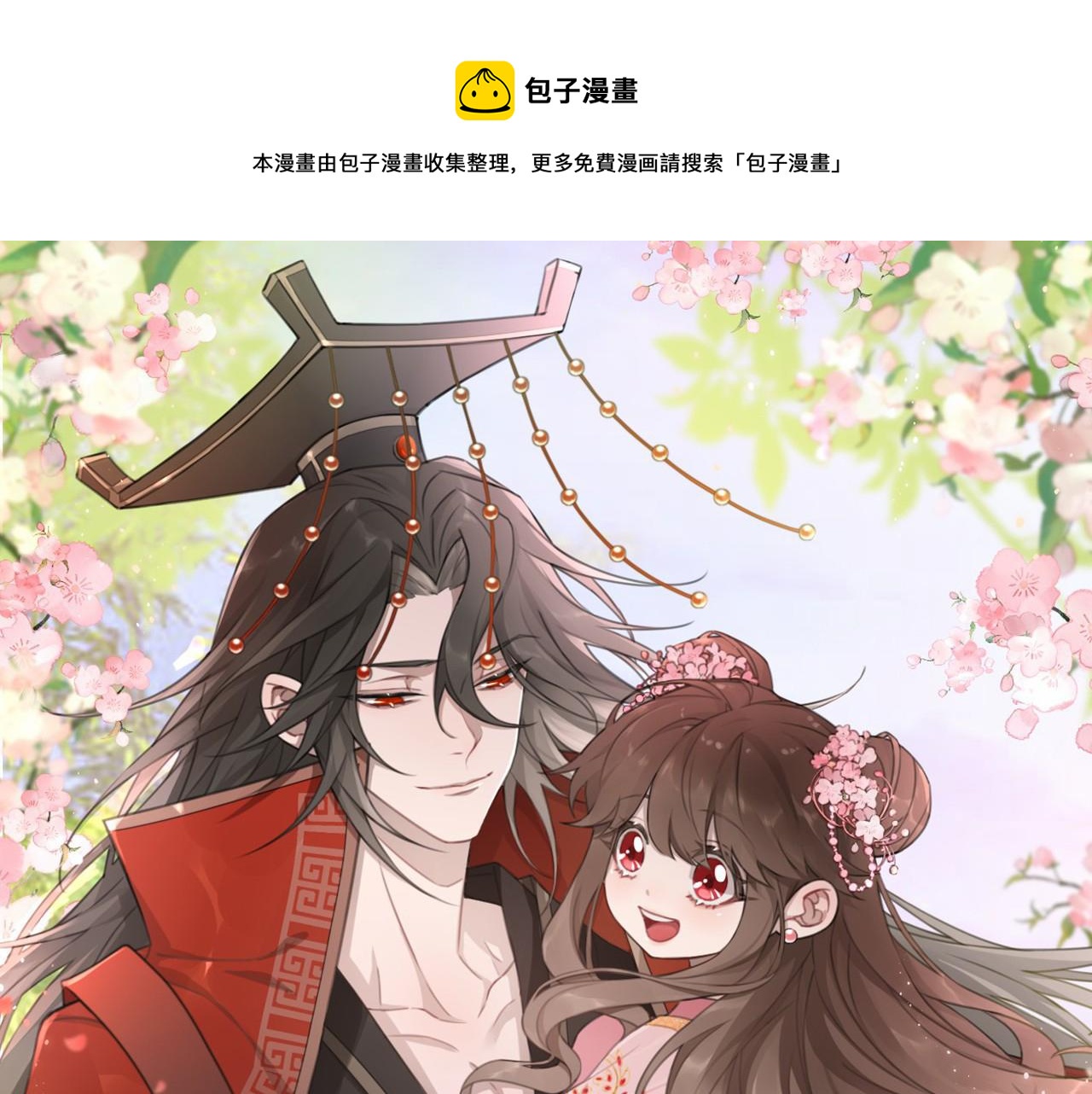 第136话 嗯？这是谁？0