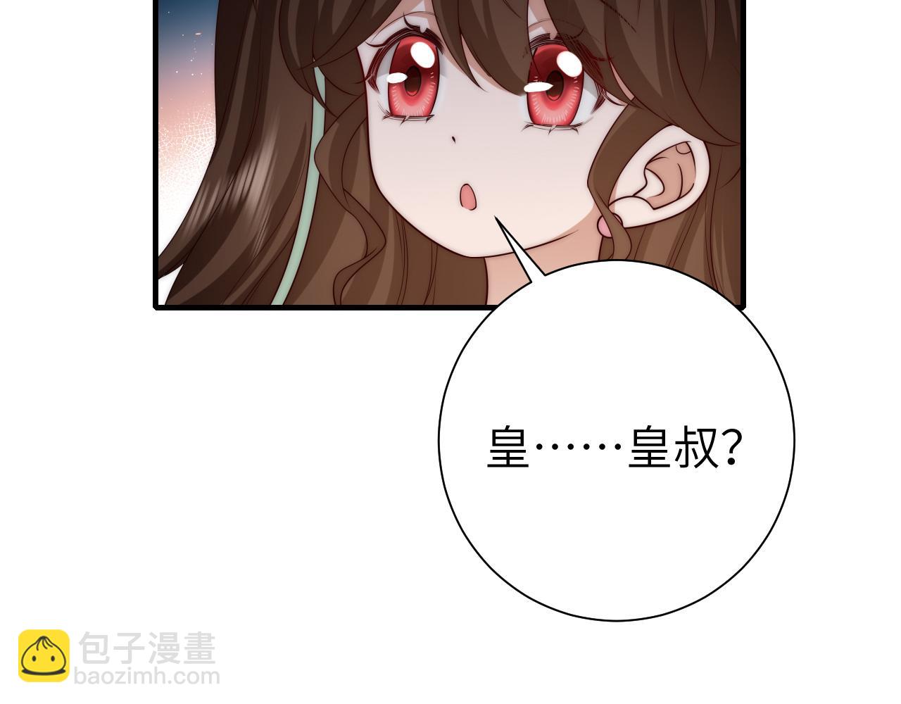 第136话 嗯？这是谁？10
