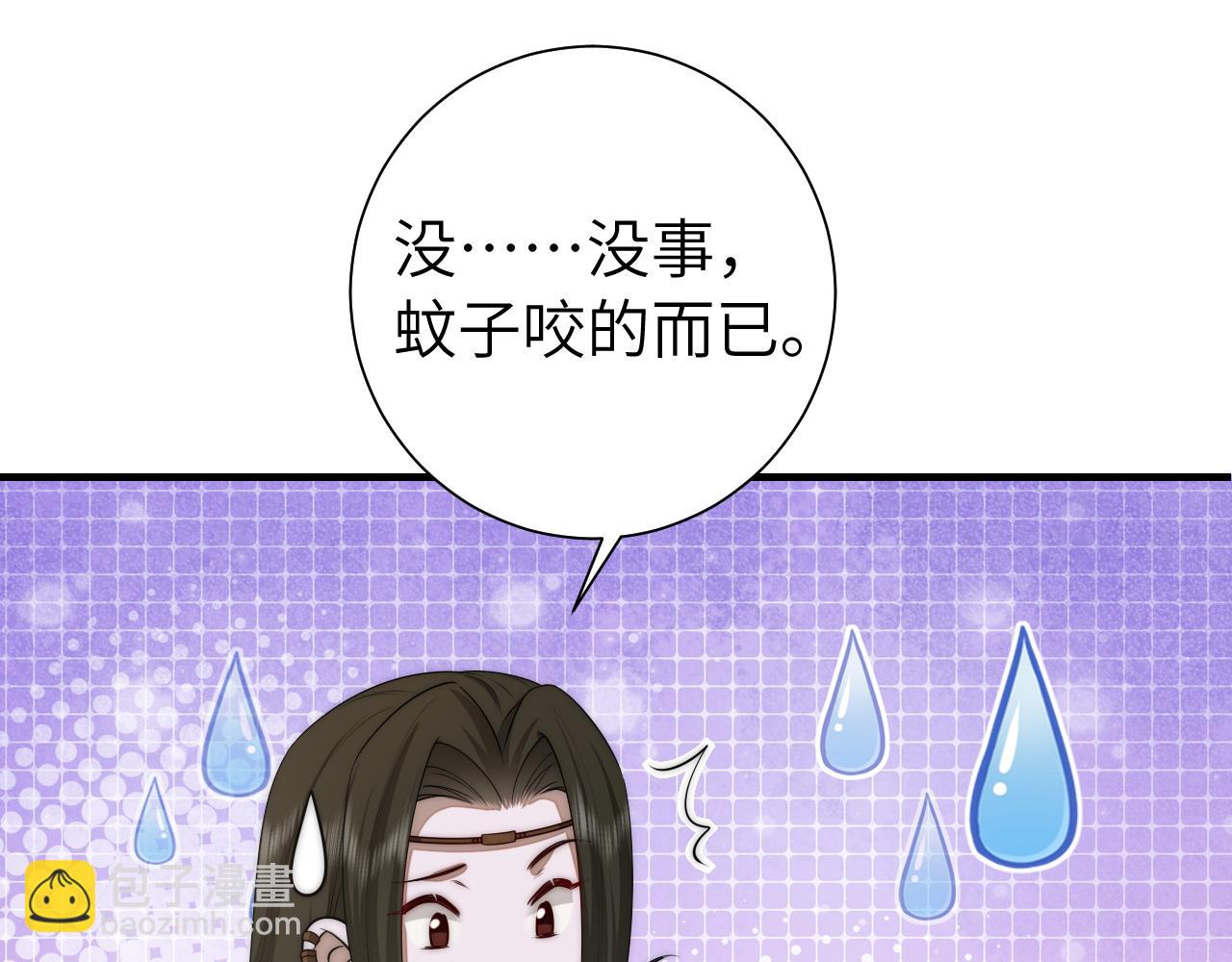 第136话 嗯？这是谁？11