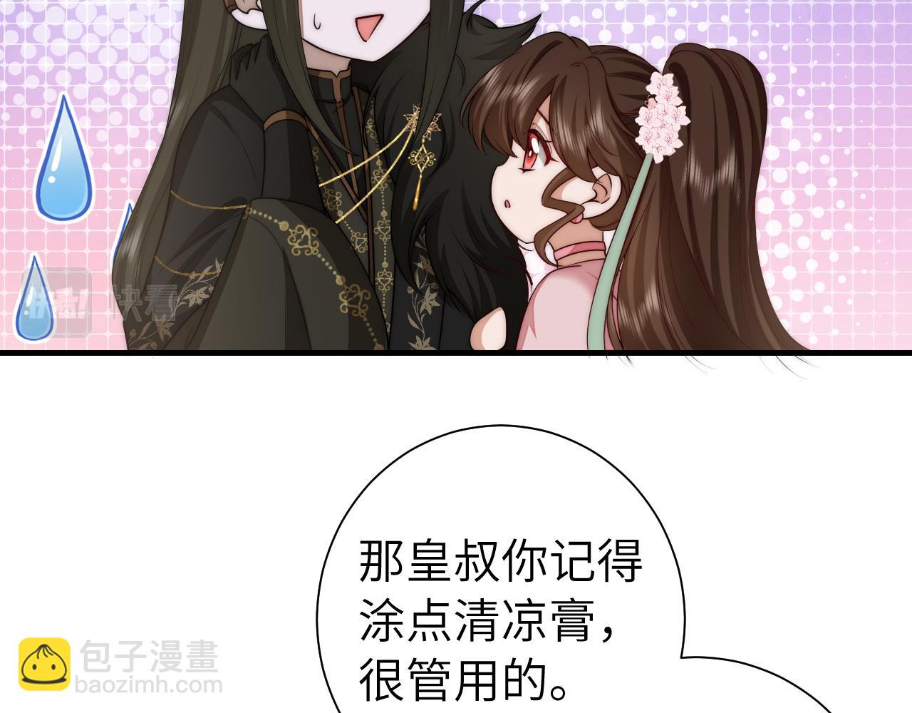 第136话 嗯？这是谁？12