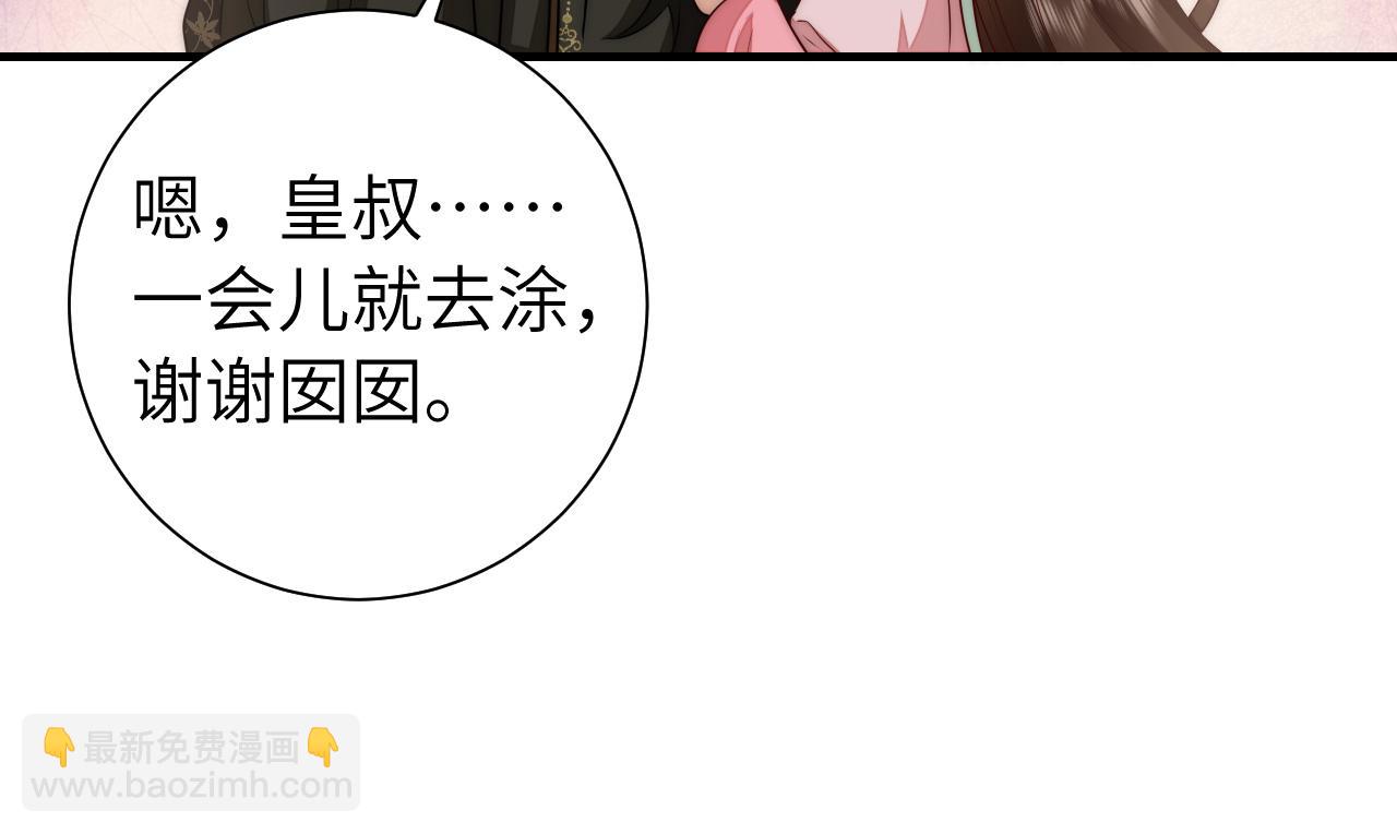 第136话 嗯？这是谁？14