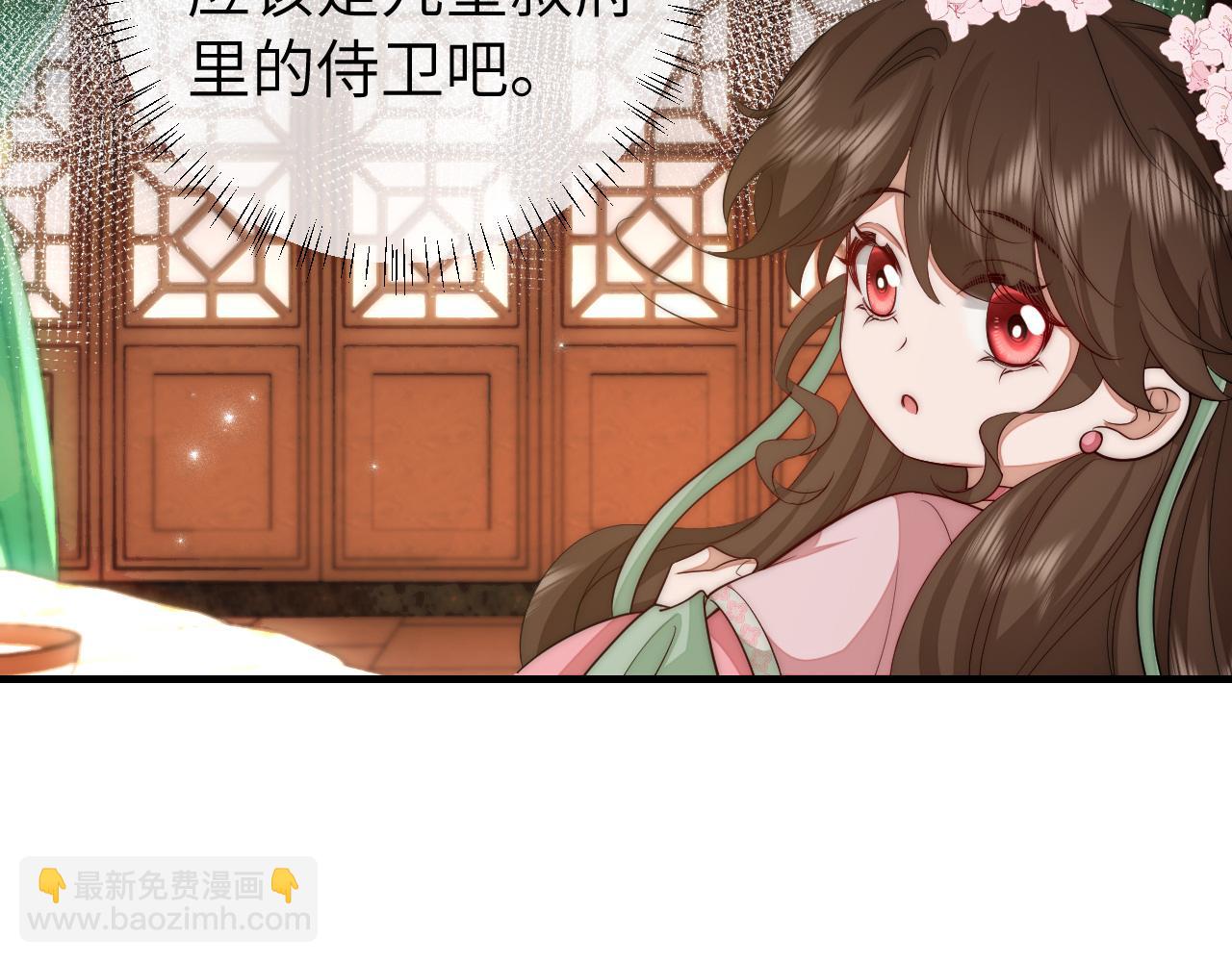 第136话 嗯？这是谁？18