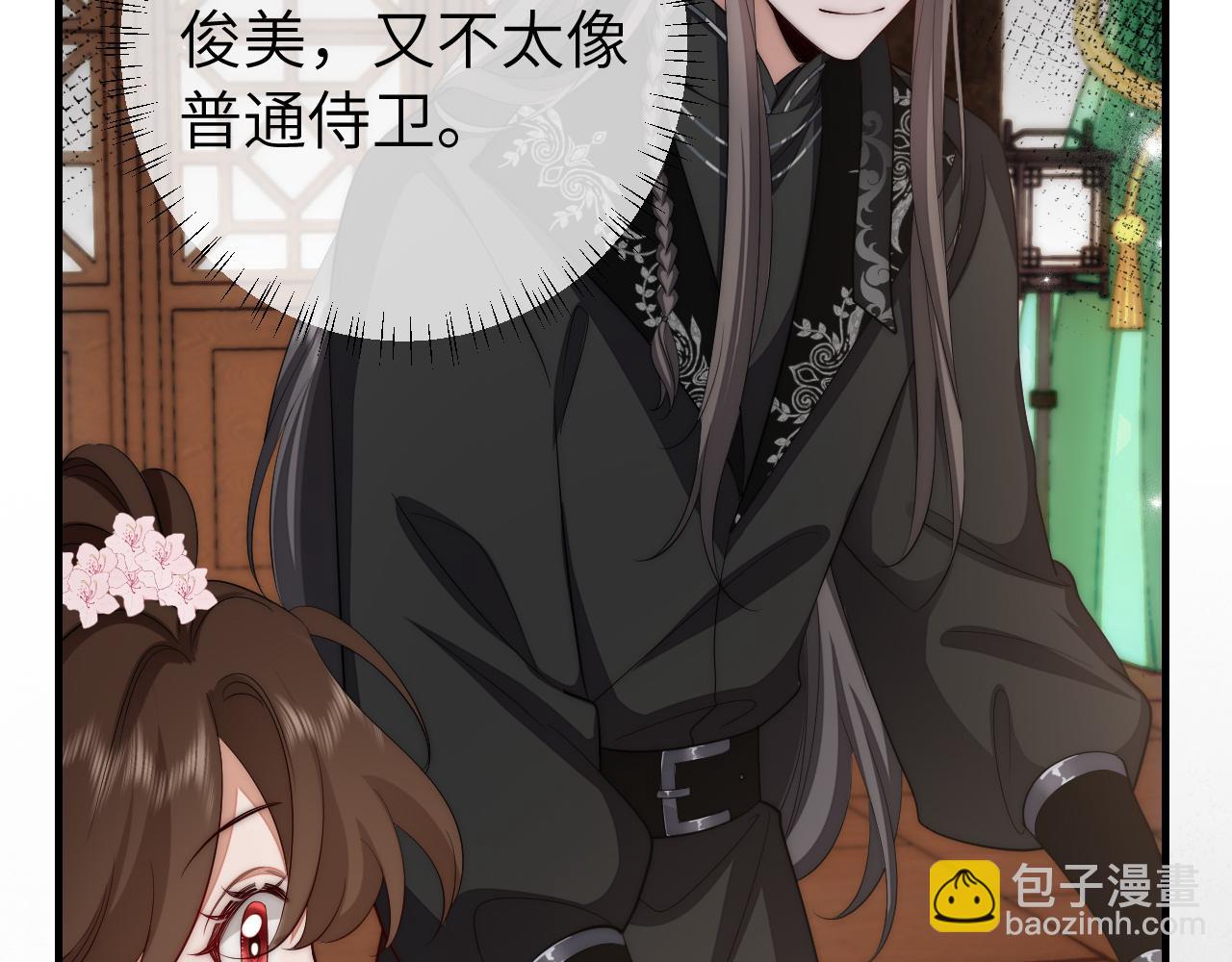 第136话 嗯？这是谁？23