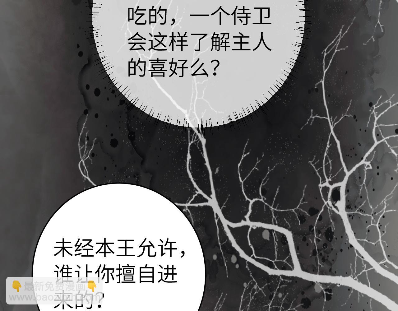 第136话 嗯？这是谁？25