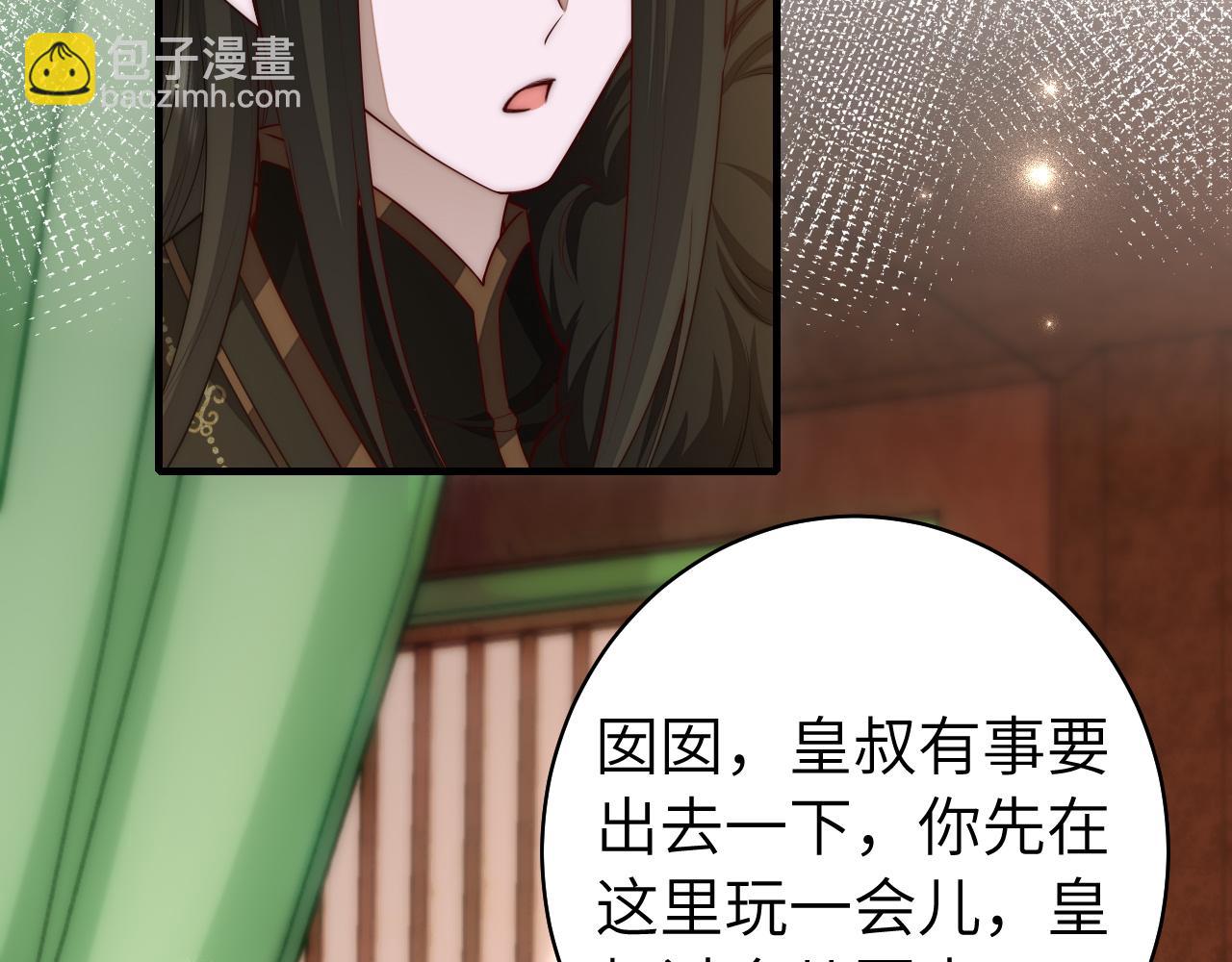 第136话 嗯？这是谁？33