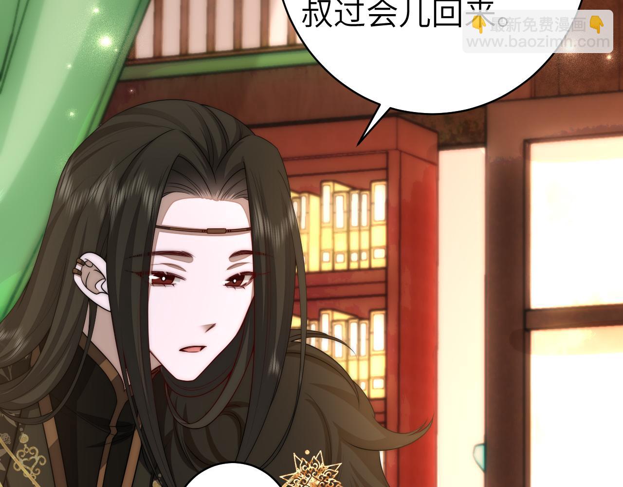 第136话 嗯？这是谁？34