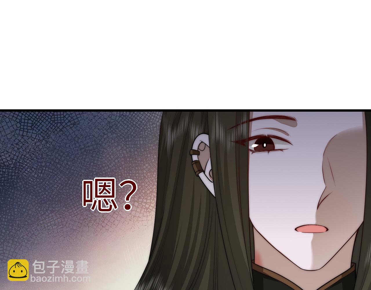 第136话 嗯？这是谁？4