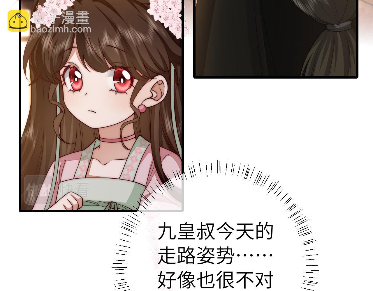 第136话 嗯？这是谁？40