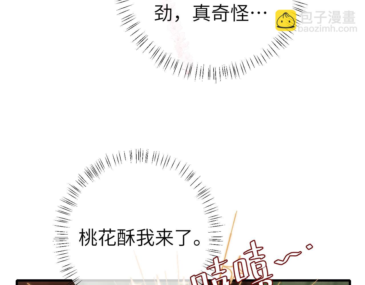 第136话 嗯？这是谁？41