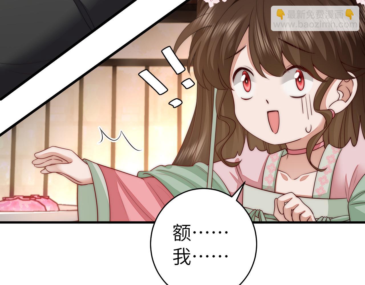 第136话 嗯？这是谁？45