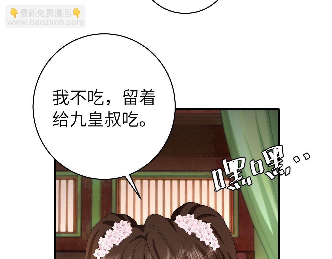 第136话 嗯？这是谁？46