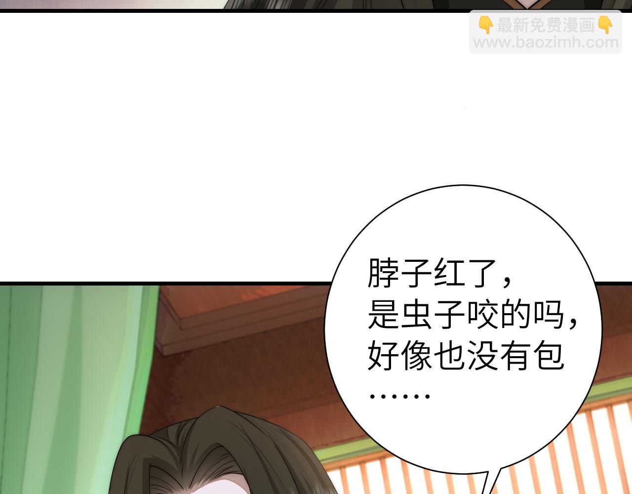 第136话 嗯？这是谁？5