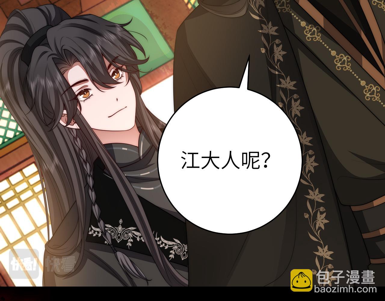 第136话 嗯？这是谁？56