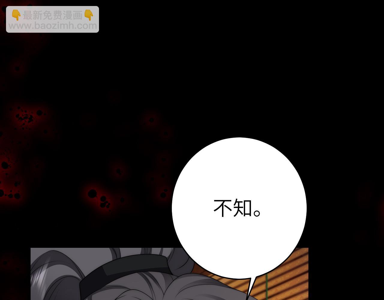 第136话 嗯？这是谁？57