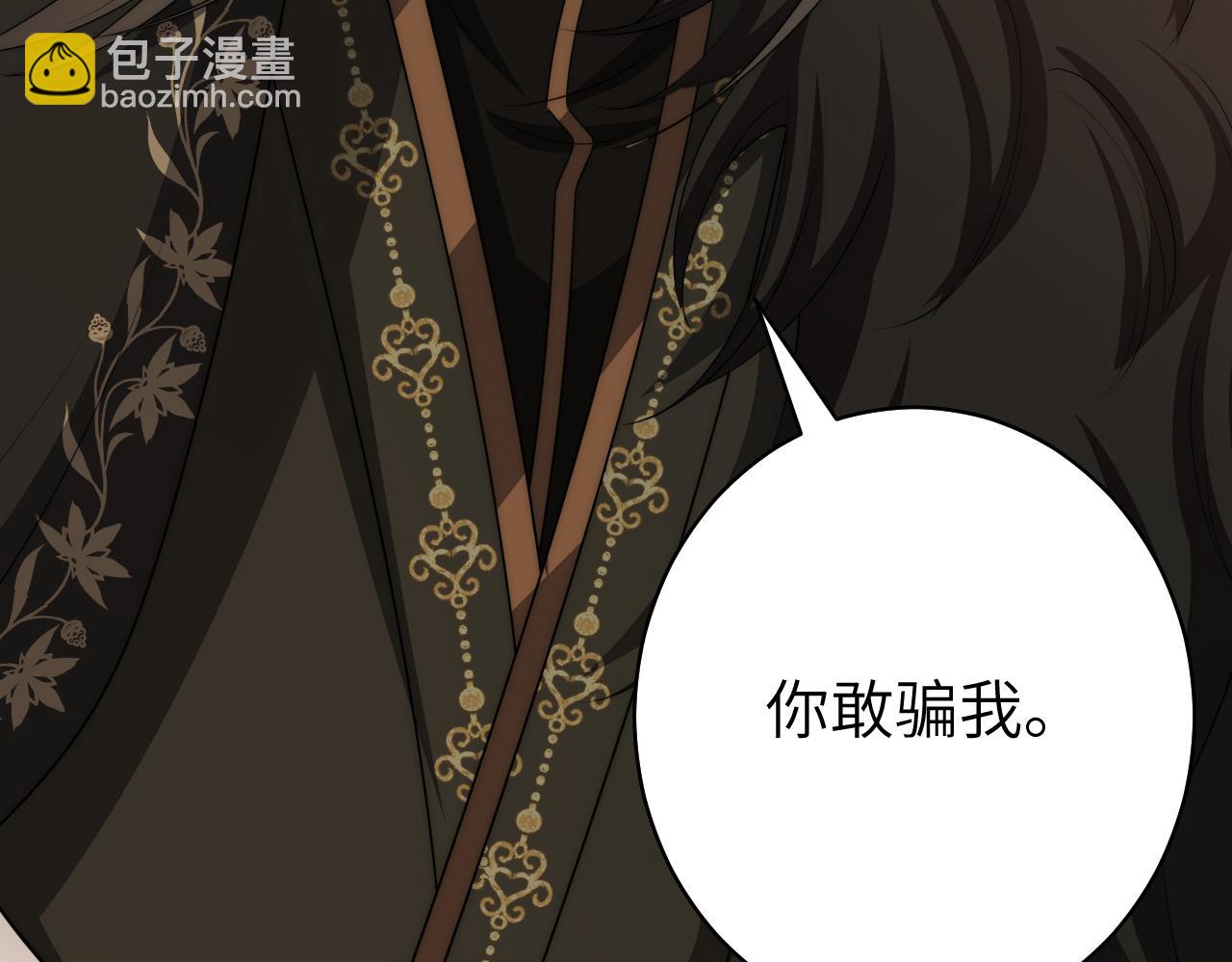 第136话 嗯？这是谁？61