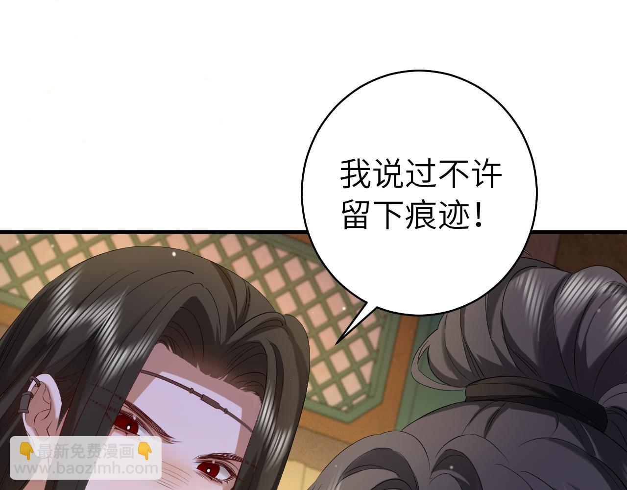 第136话 嗯？这是谁？65
