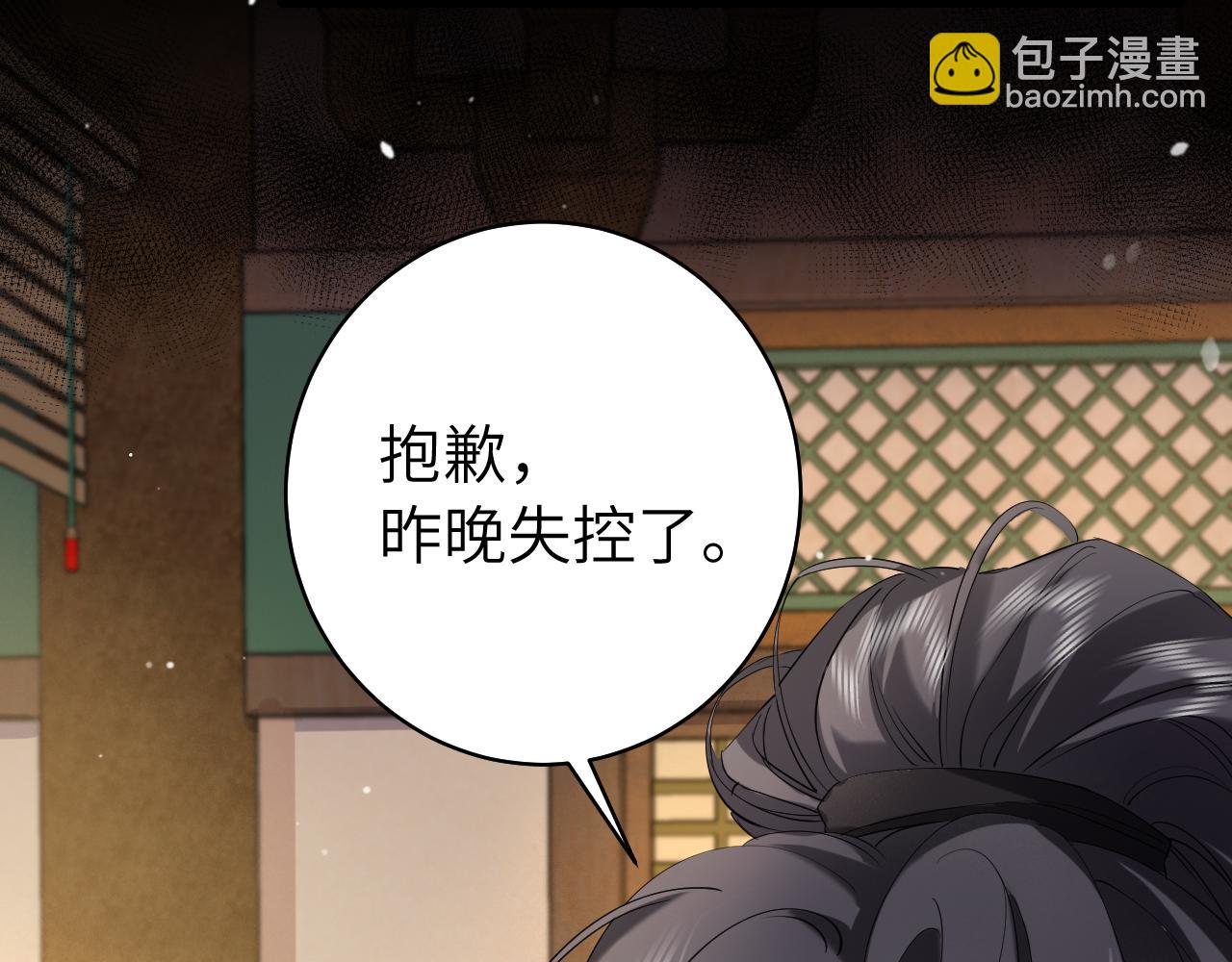 第136话 嗯？这是谁？70