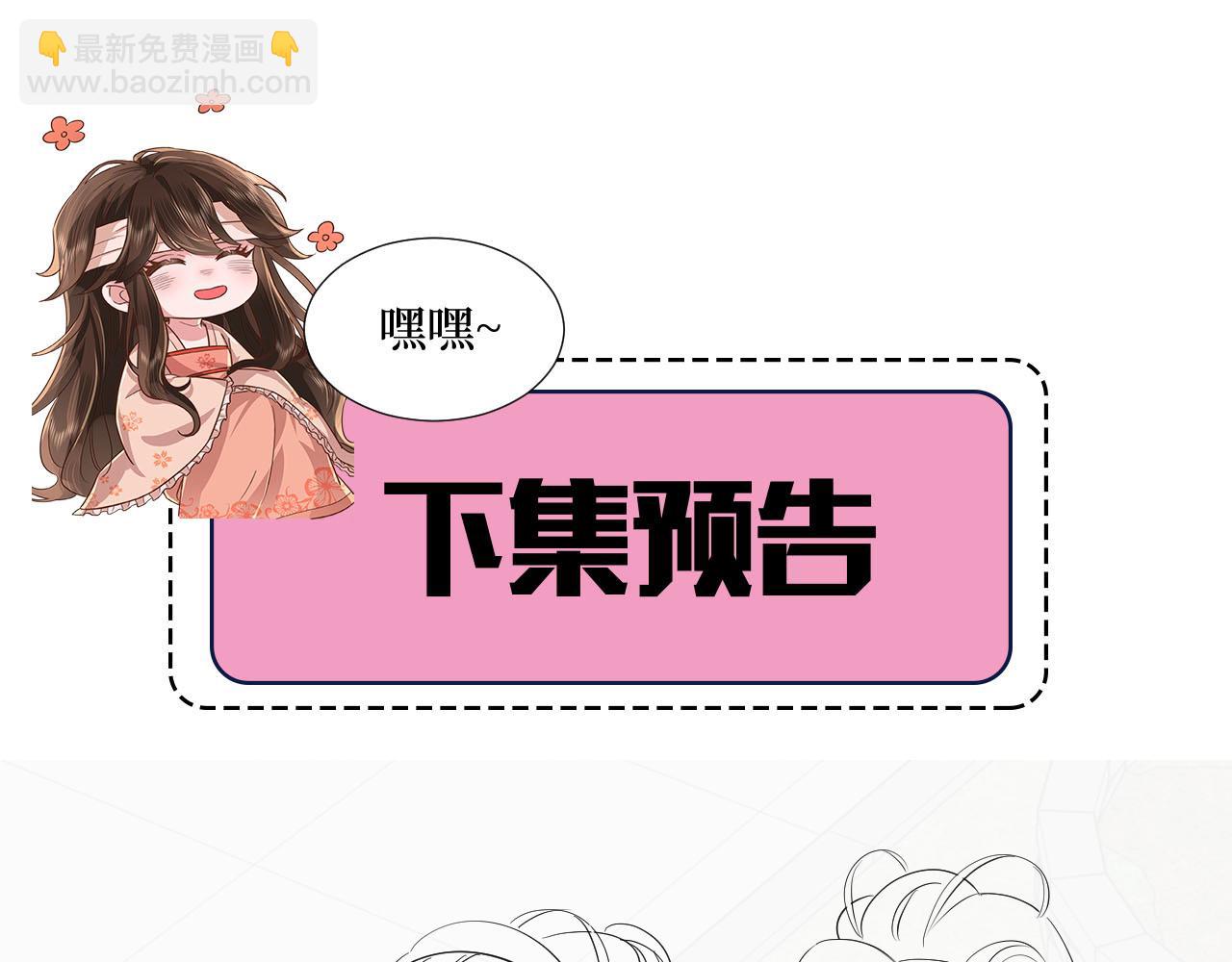 第136话 嗯？这是谁？75