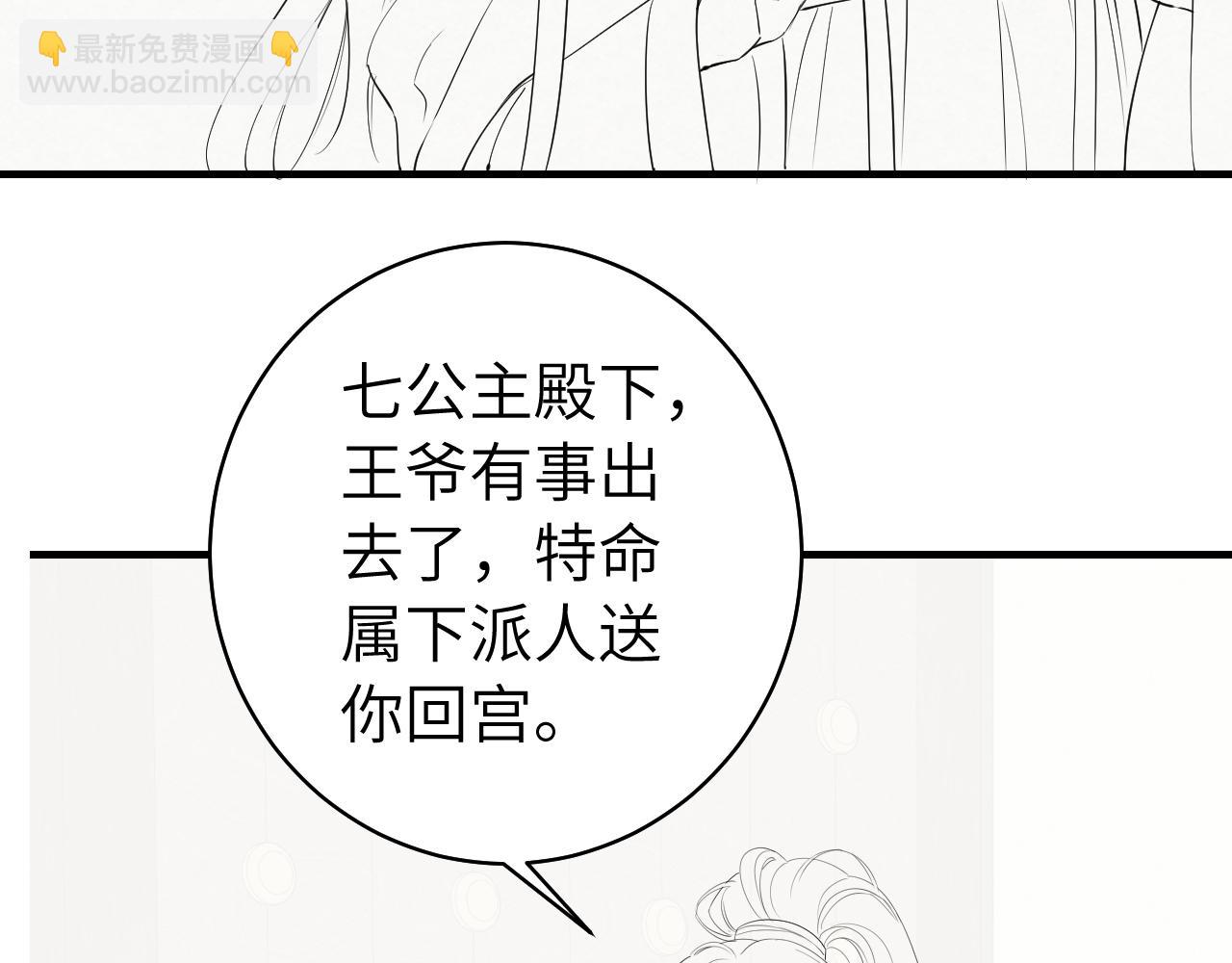 第136话 嗯？这是谁？77