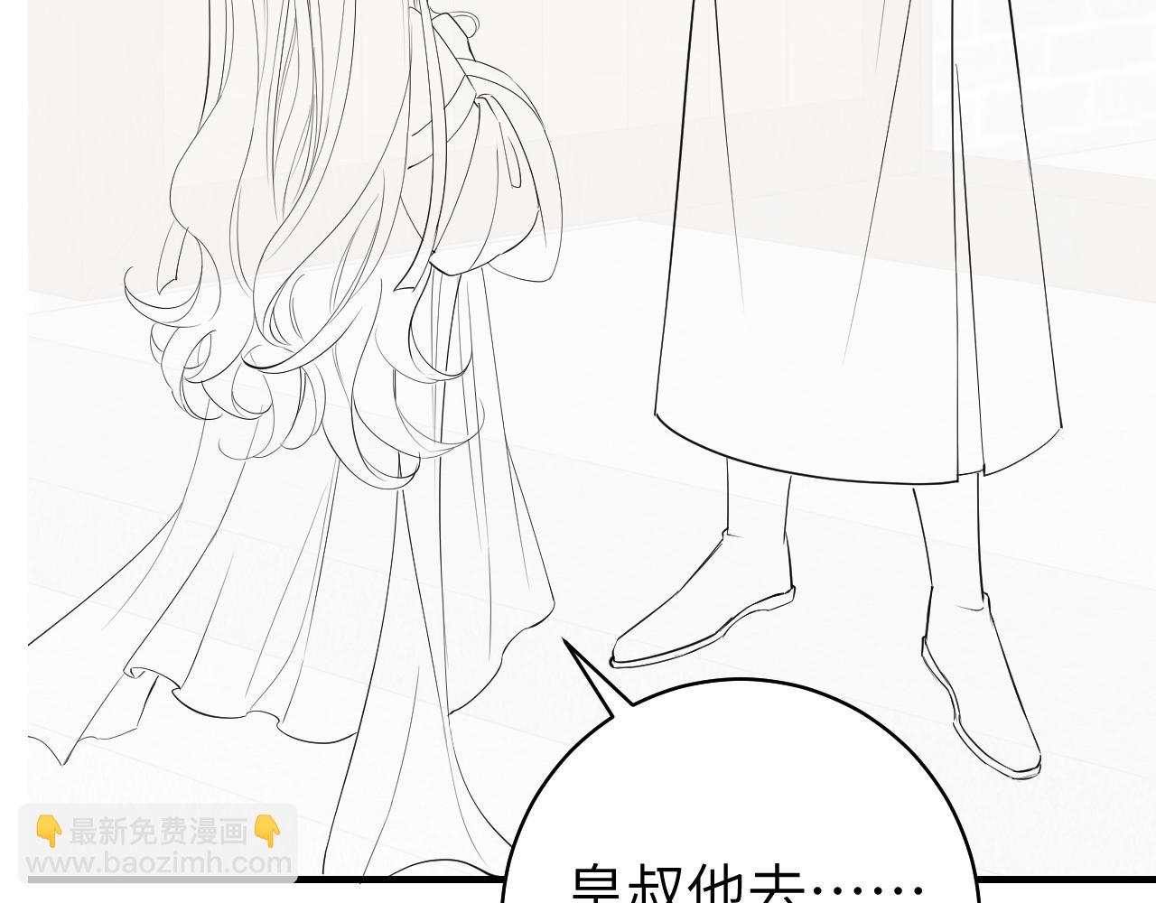 第136话 嗯？这是谁？79