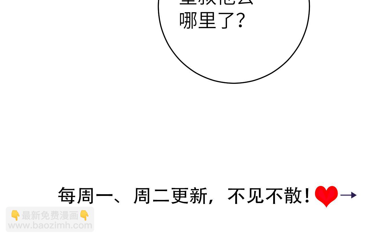第136话 嗯？这是谁？80