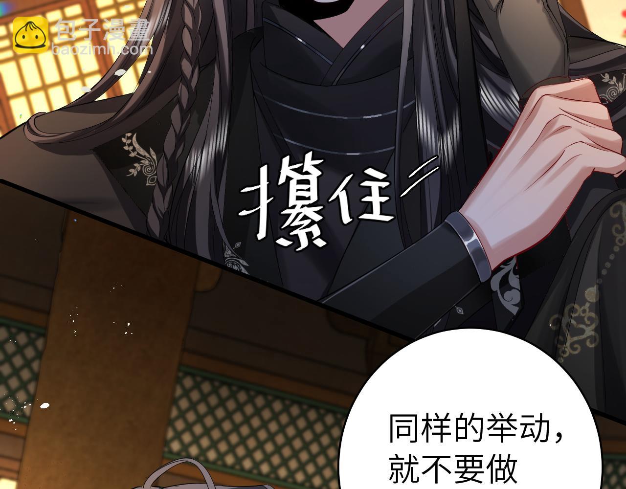 第137话 我...我想你了14