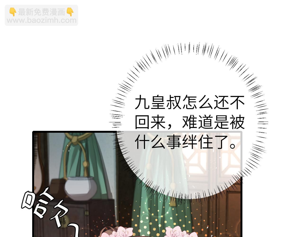 第137话 我...我想你了20
