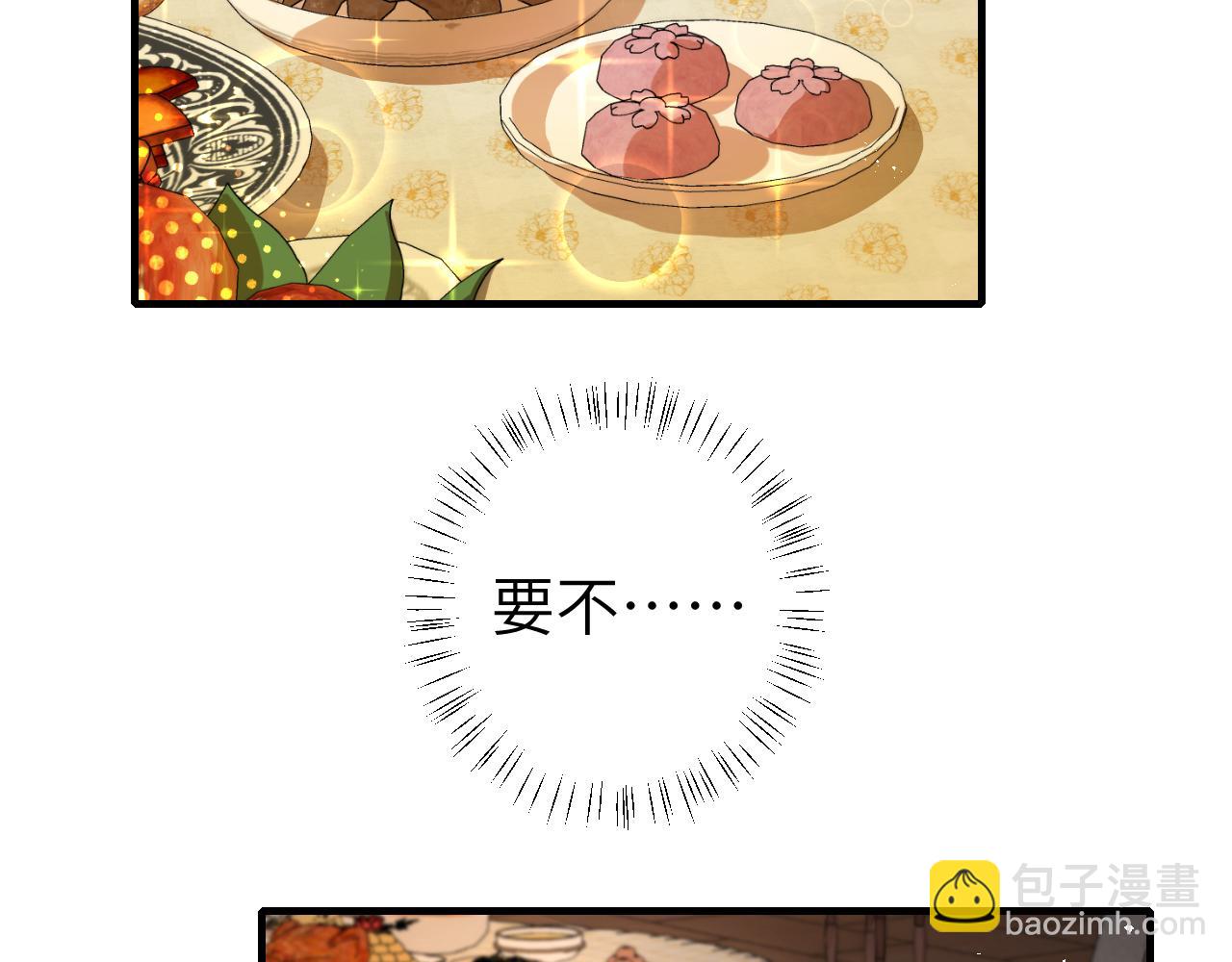 第137话 我...我想你了22