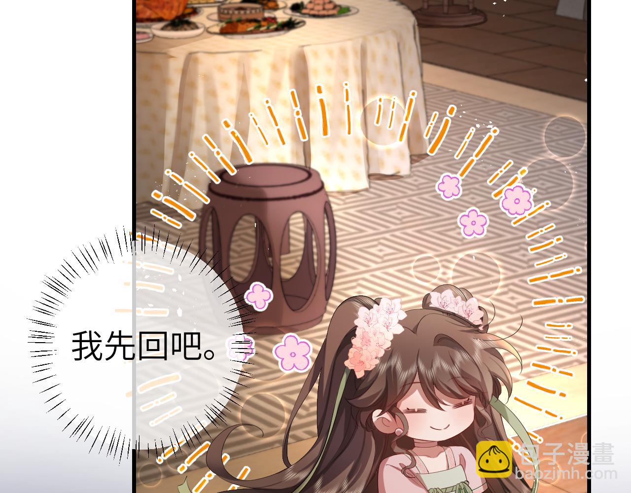 第137话 我...我想你了23