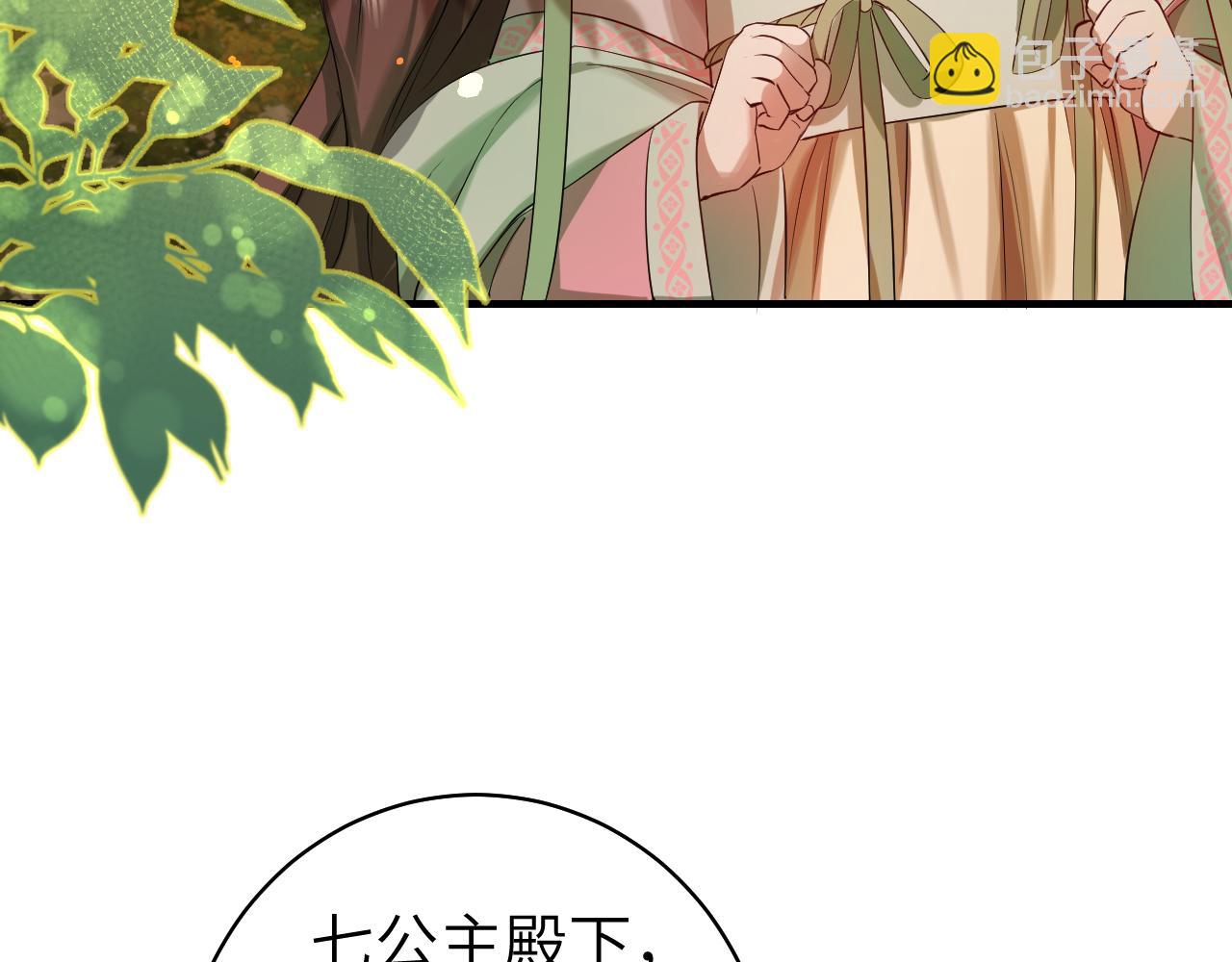 第137话 我...我想你了28
