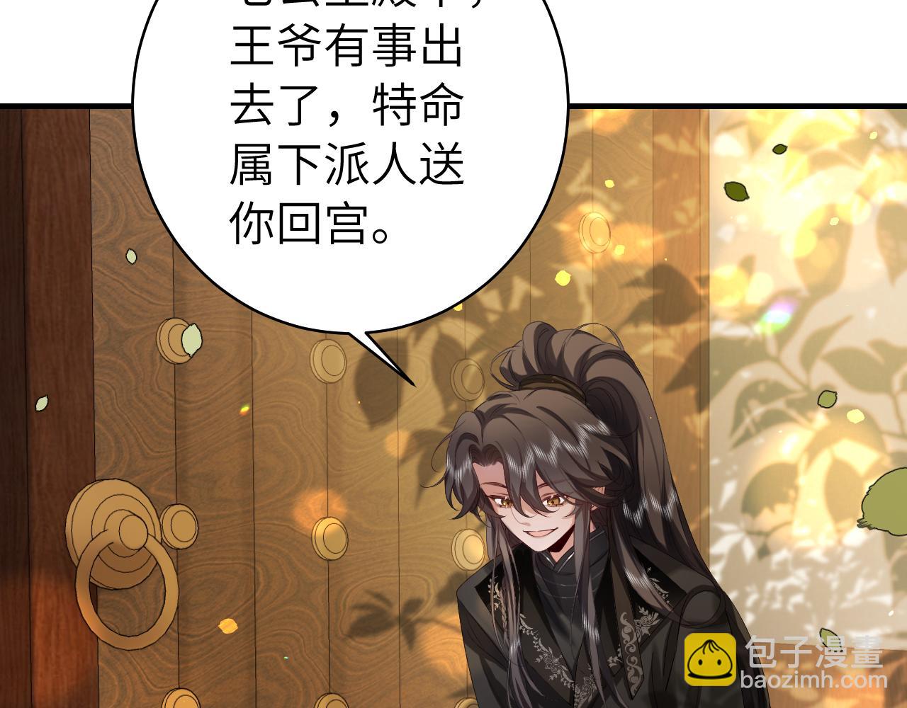 第137话 我...我想你了29