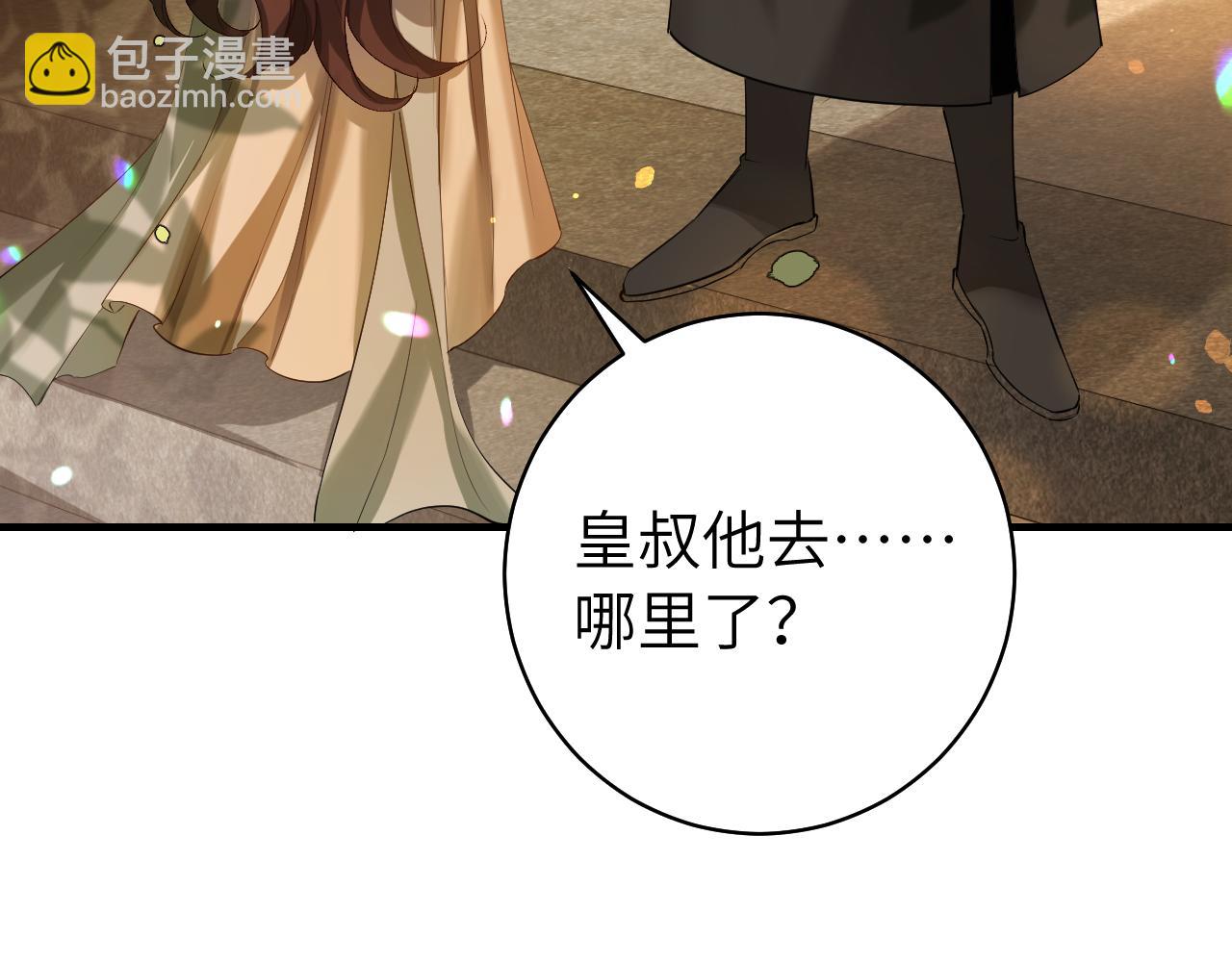 第137话 我...我想你了31
