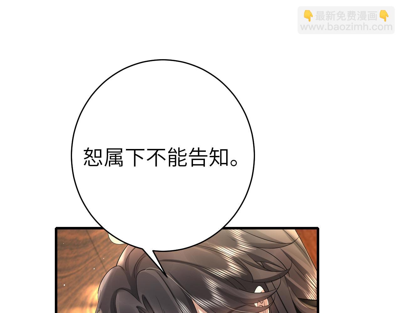 第137话 我...我想你了32